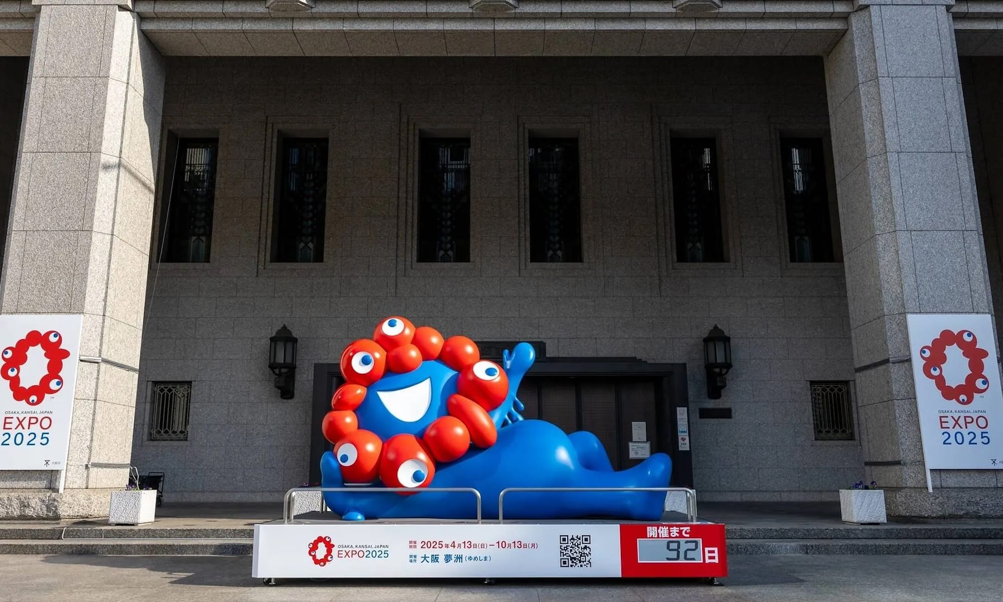 3 Things I didn’t expect to see at Expo 2025 in Osaka