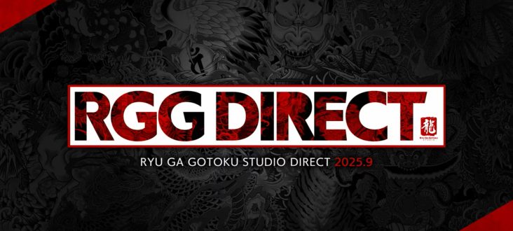 Like a Dragon team announces 2025 ‘RGG Studio Summit’